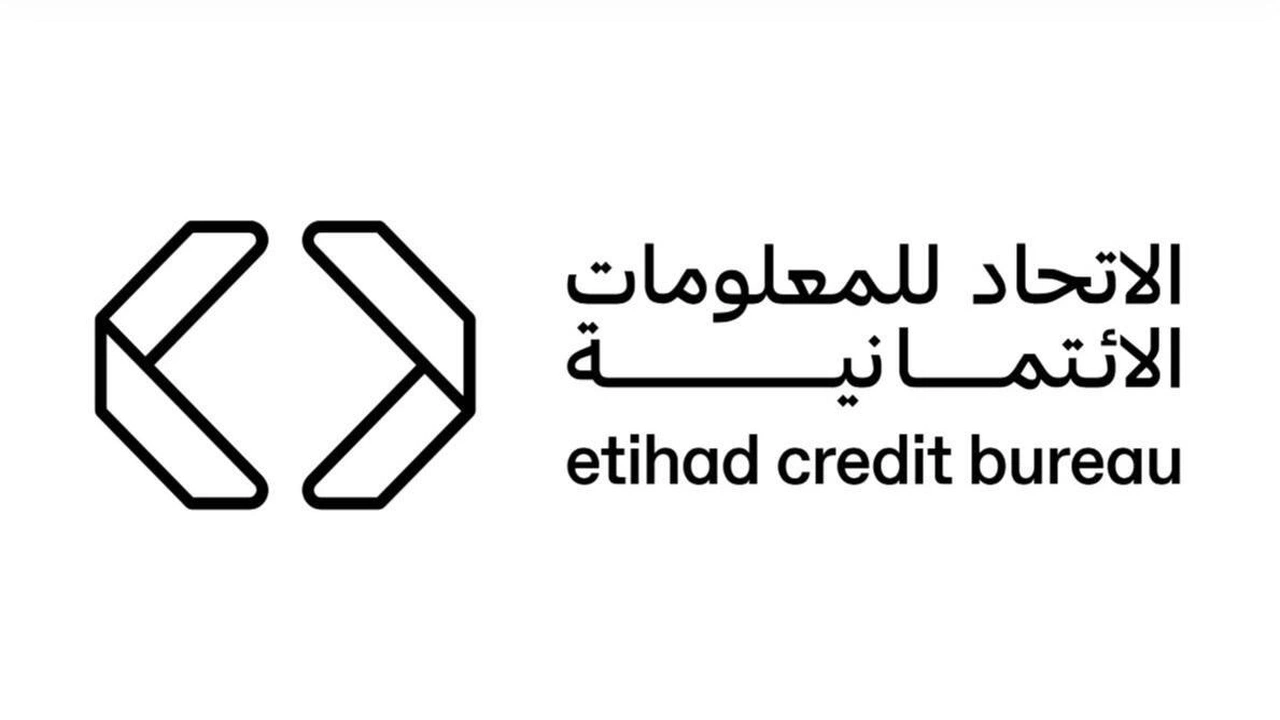 الاتحاد للمعلومات الائتمانية يوسع نطاق بياناته ليشمل القطاع المالي غير البنكي